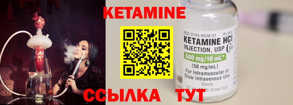 Марихуана  КОКАИН  Вход с VPN  МЕФ   ГАШИШ  Альфа ПВП СОЛЬ кристаллы  Воткинск  Конопля 