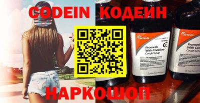 a pvp Апшеронск