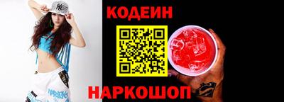 кокаин премиум Аргун