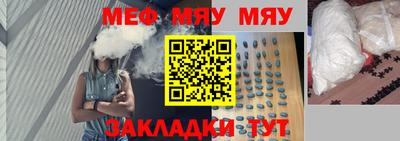 каннабис Балаково