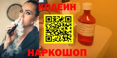 эйфоретик Апрелевка
