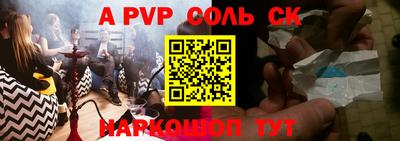 эйфоретик Апрелевка