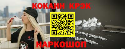 кокаин премиум Аргун