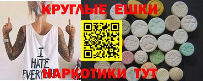 эйфоретик Апрелевка