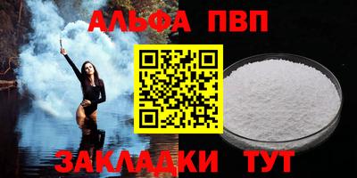 эйфоретик Апрелевка
