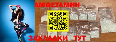 эйфоретик Апрелевка