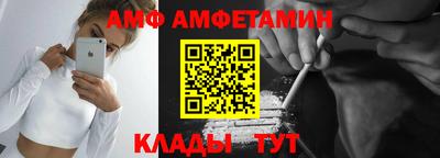 эйфоретик Апрелевка