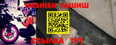 эйфоретик Апрелевка