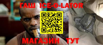 кокаин премиум Аргун