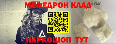 кокаин премиум Аргун