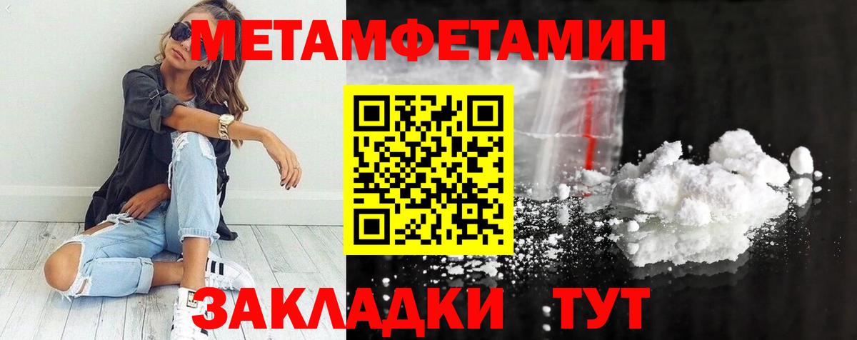 ЭКСТАЗИ Воткинск