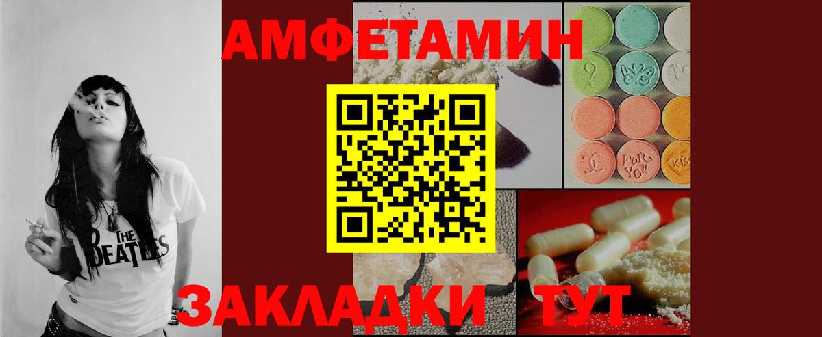 Первитин Декстрометамфетамин 99.9%  Вход с VPN  Первитин Декстрометамфетамин 99.9%  Воткинск 