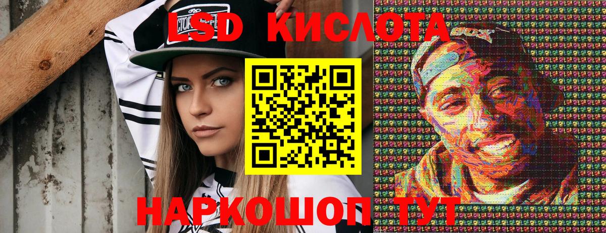 Марки NBOMe 1,5мг  Марки NBOMe 1,5мг  магазин    Марки 25I-NBOMe  Вход с VPN  Воткинск 